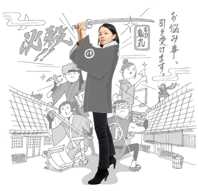 村上 真希子 鬼丸さん パフで働く社員たち 株式会社パフ 採用情報