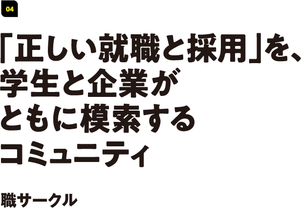 職サークル 株式会社パフ 職サークル 株式会社パフ