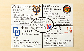 ドン底の新人時代でも、キラリと光っていた「たっしー流」。