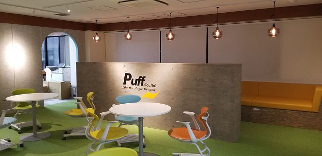 puffoffice