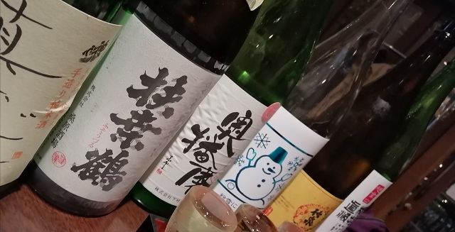 sake