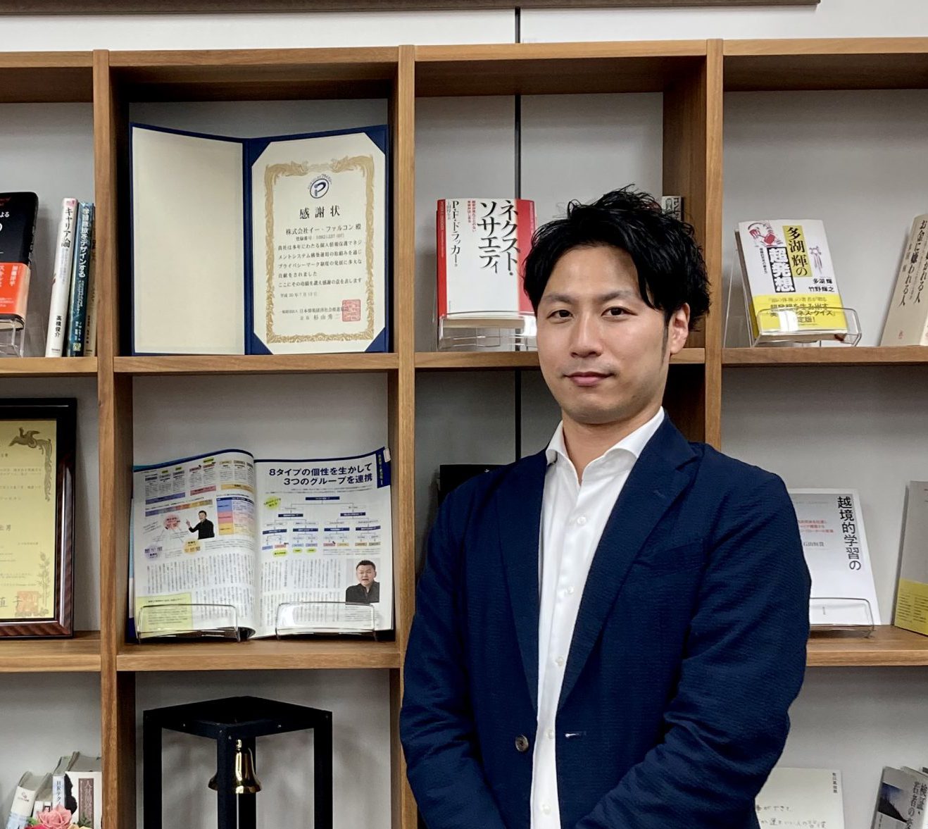 小川友樹