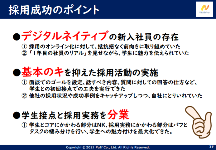 NKコンサルティング